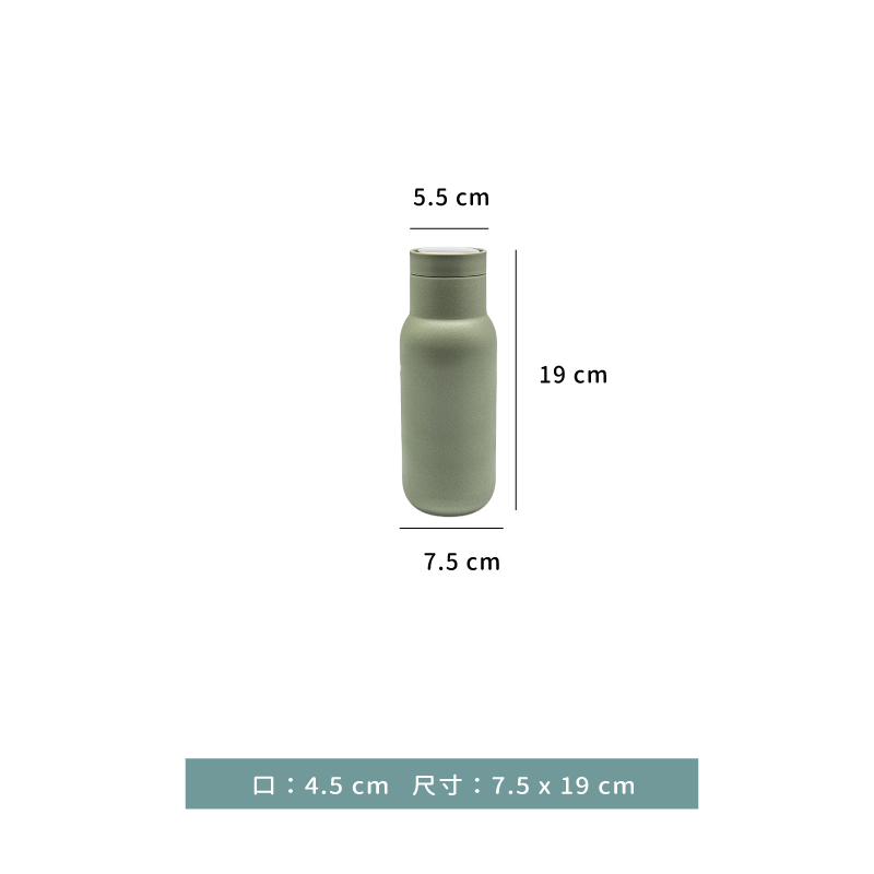 壺 ☆ TOGO霧面不鏽鋼隨行杯／保溫瓶｜350 ml｜抹茶綠｜單個