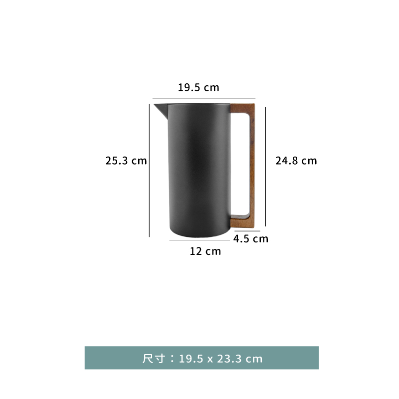 壺 ☆ 丹麥霧面木質手把保溫瓶｜1.5 L｜黑｜單個