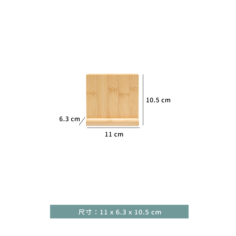 餐巾架 ☆ 方形側空餐巾架｜11 × 6.3 × H 10.5 ㎝｜單個