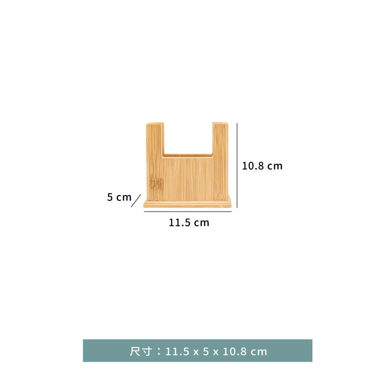 餐巾架 ☆ 方形側空餐巾架｜11.5 × 5 × H 10.8 ㎝｜單個