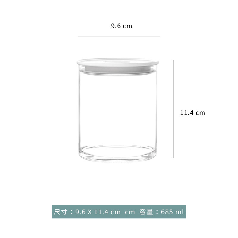 密封罐 ☆ Ocean Norma白色玻璃密封罐｜685 ml｜白色．藍色．黃色．綠色｜單個