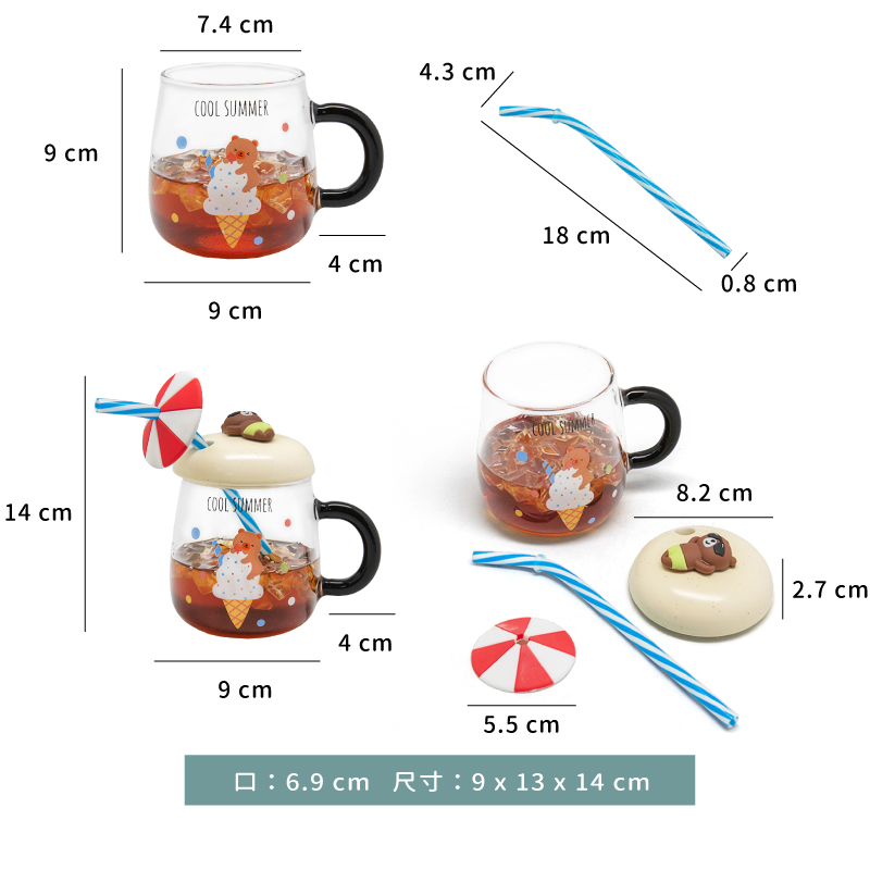 杯 ☆ 沙灘玻璃杯蓋杯｜小熊｜9 × 14 ㎝｜單個