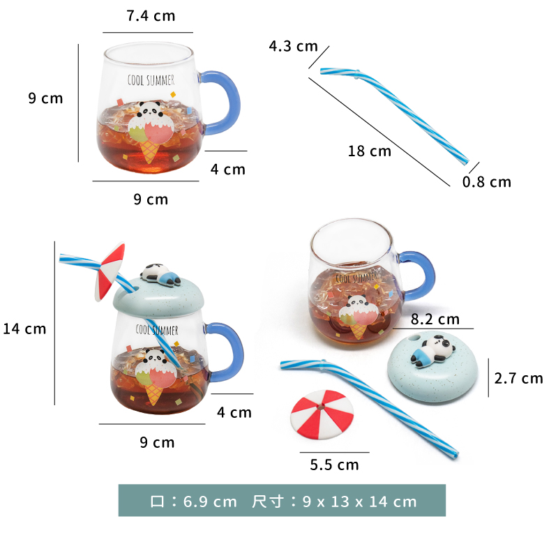 杯 ☆ 沙灘玻璃杯蓋杯｜熊貓｜9 × 14 ㎝｜單個