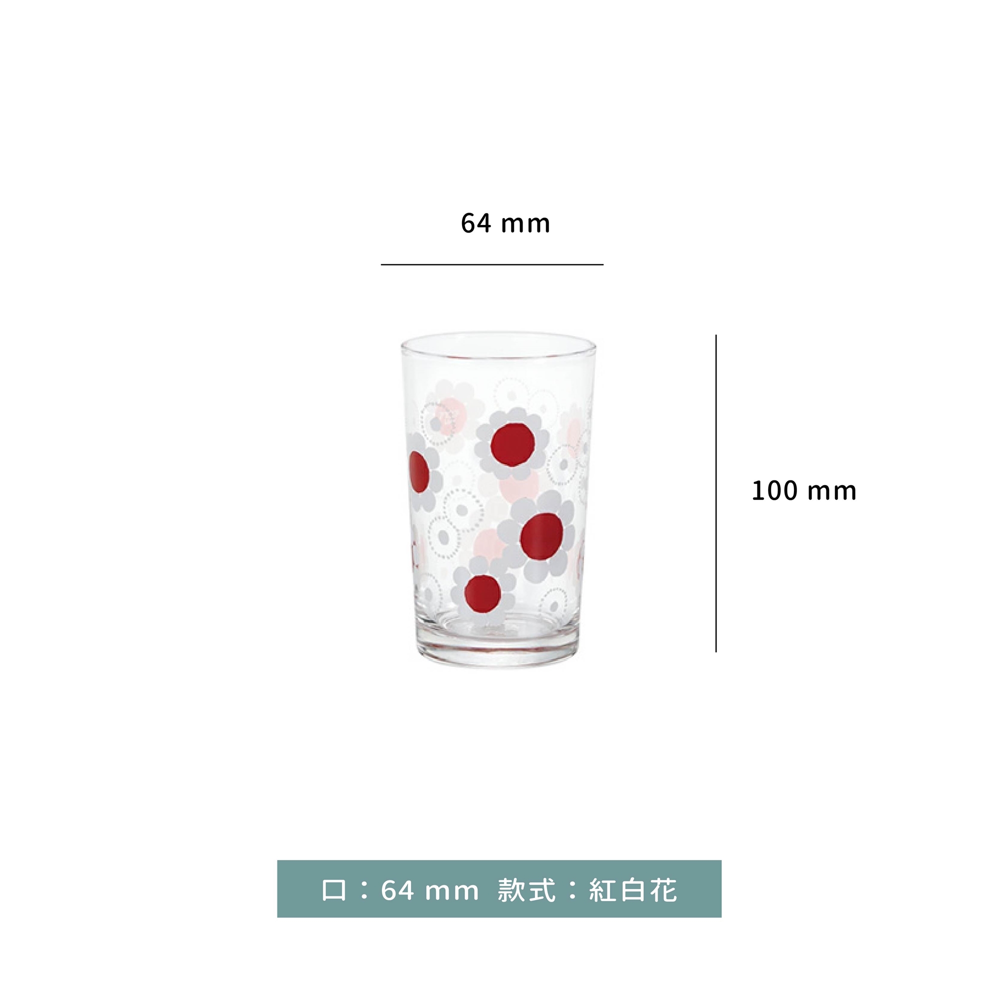 杯 ☆ 日本製 昭和 Adelia Retro復古系列 玻璃杯｜200 ml｜單個