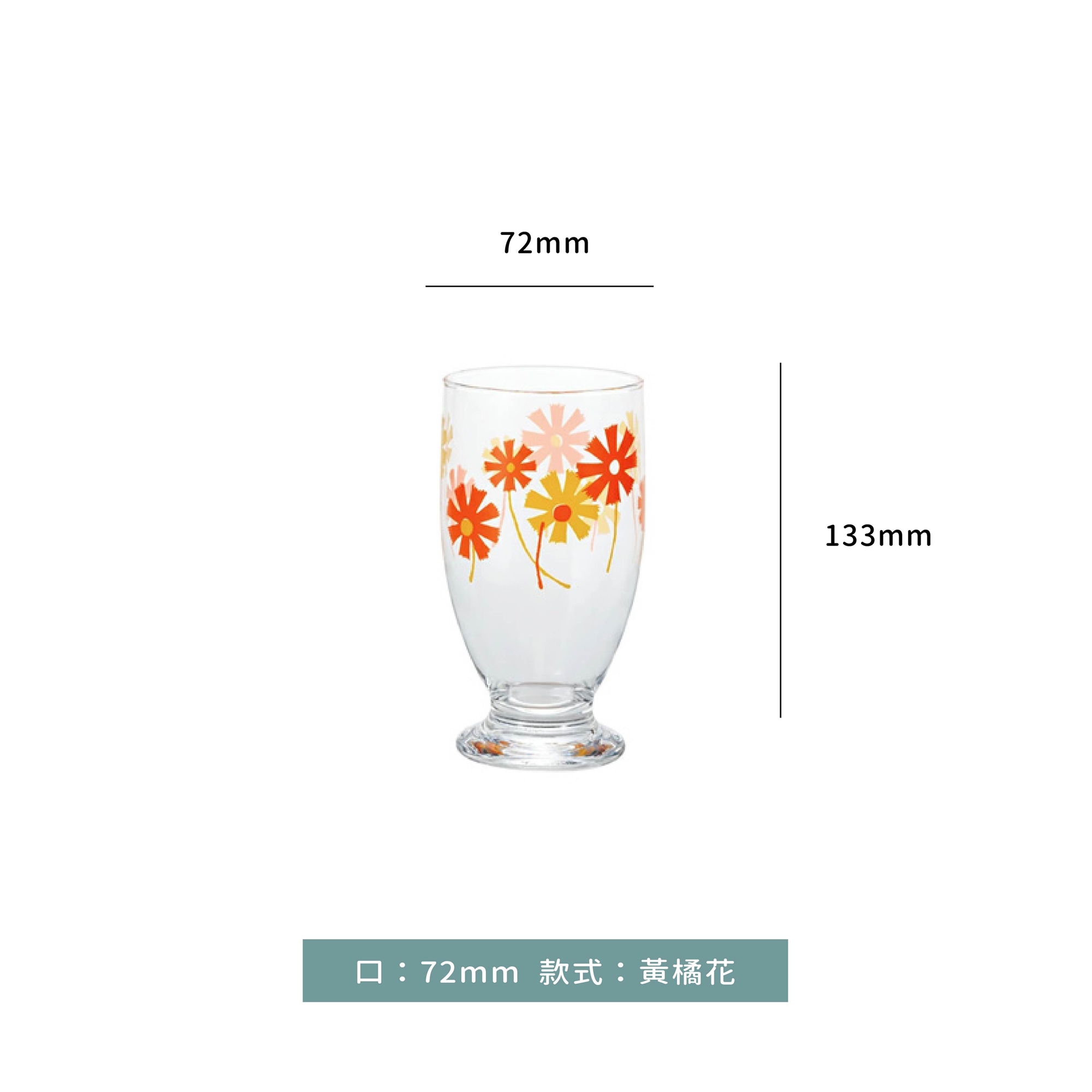 杯 ☆ 日本製 昭和Adelia Retro復古系列 玻璃杯｜335 ml ｜單個