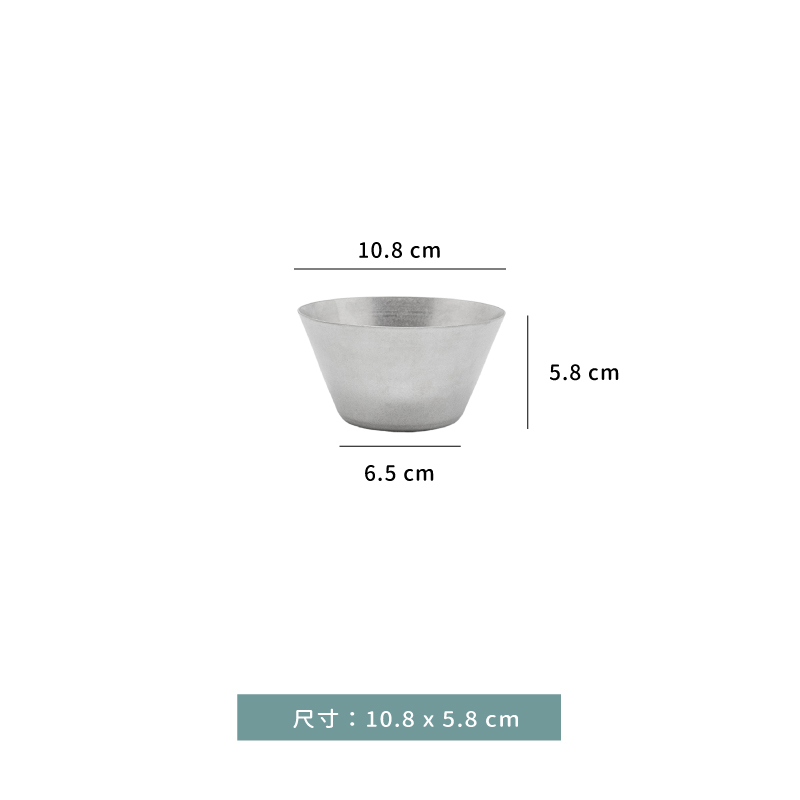 杯 ☆ 做舊復古冰砂杯｜斜口｜10.8 × 5.8 ㎝｜單個