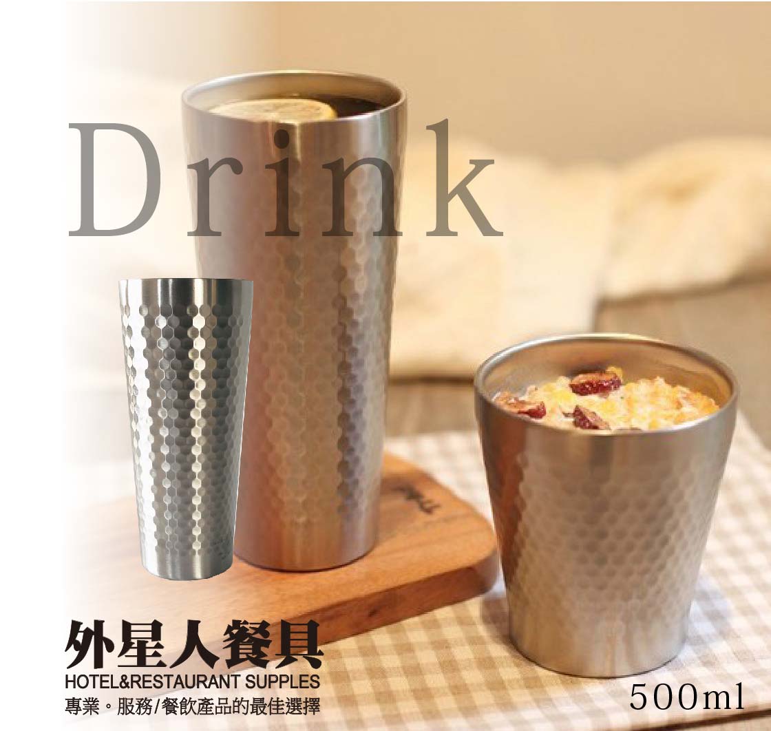 蜂窩雙層杯(500 ml)