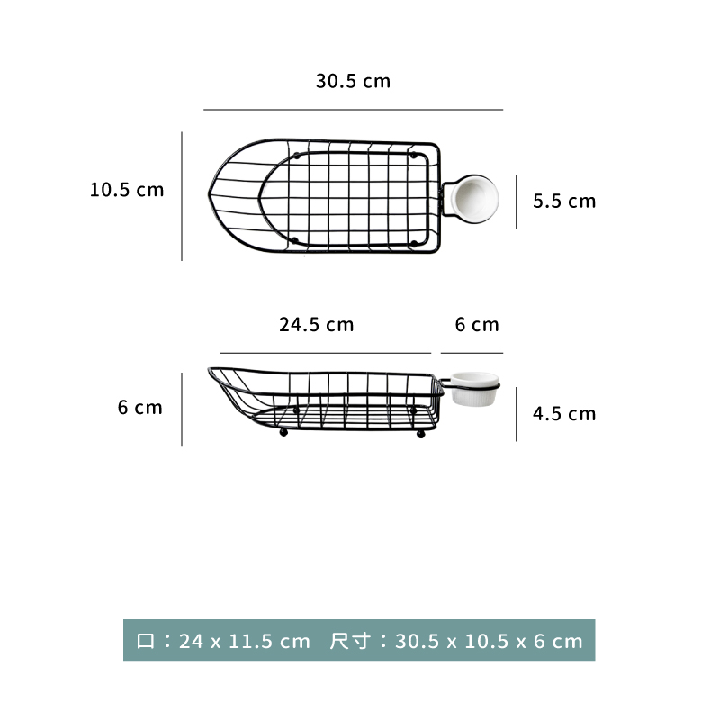 炸物籃 ★ 黑色船型附耳-醬杯炸物籃｜30.5 × 10.5 × 6 ㎝｜單個