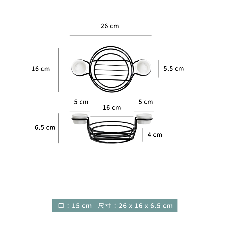 炸物籃 ★ 黑色圓型附耳-醬杯炸物籃｜26 × 16 × 6.5 ㎝｜單個