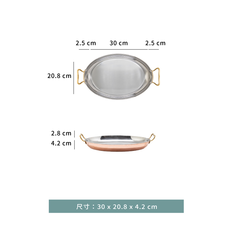 鍋 ☆三層銅光面雙耳蛋型煎鍋｜25×18㎝．30×20.8㎝．35×23㎝．40×27㎝｜單個