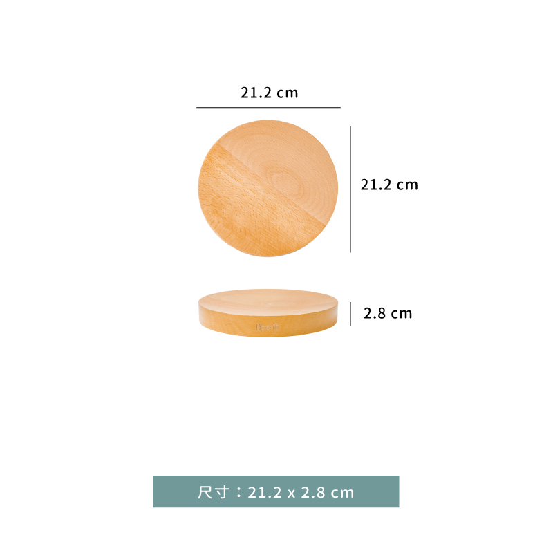 盤 ☆ 櫸木凹面圓盤｜21.2 ×2.8 ㎝｜單個