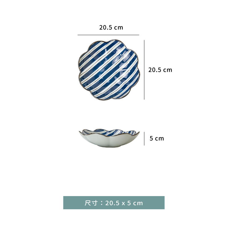盤 ☆ 青瓷繪染 櫻花盤｜20.5 × 5 ㎝｜單個
