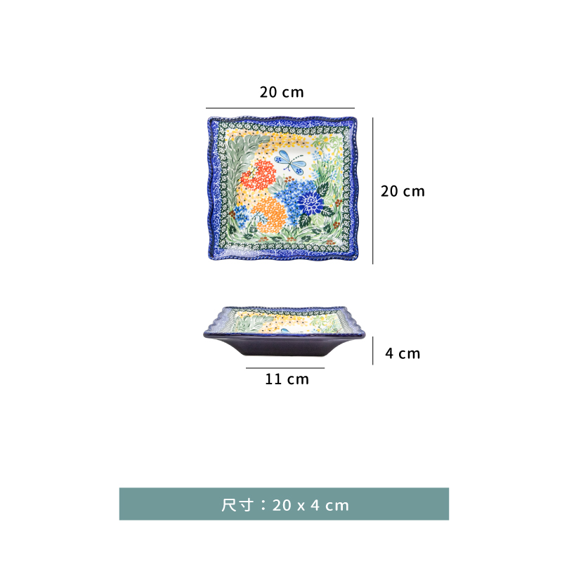 盤 ☆ 波蘭風蝶戀花方盤｜20 ㎝｜單個