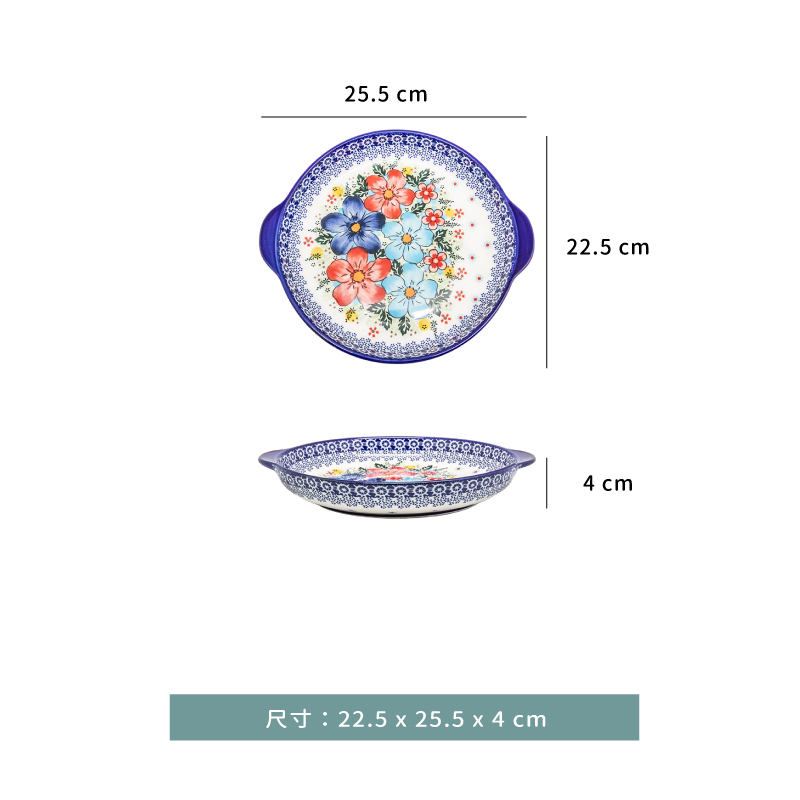 盤 ☆ 波蘭風盛夏雙耳盤｜22.5 × 25.5 ㎝｜單個