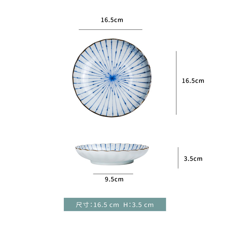 盤 ★ 陶瓷 花邊盤｜藍線條｜16.5 × H 3.5 ㎝｜單組