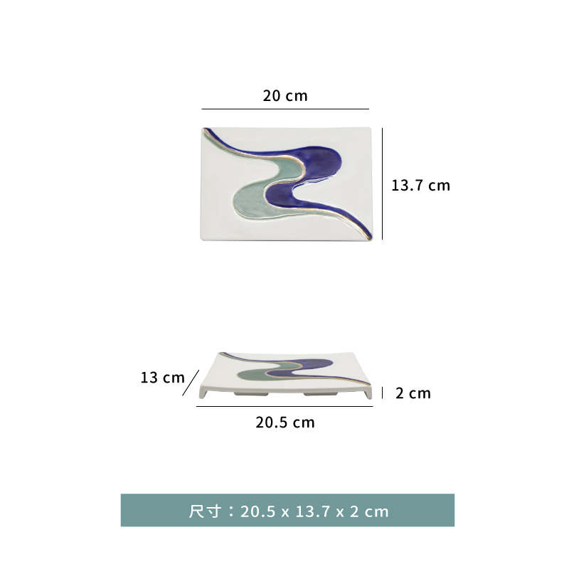 盤 ☆ 絲帶金長方盛器｜20.5 × 13.7 ㎝｜單個