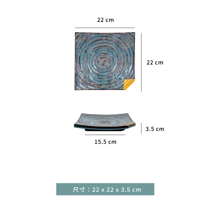 盤 ☆ 幽藍彩金缺角盤｜方形｜22 ㎝｜單個