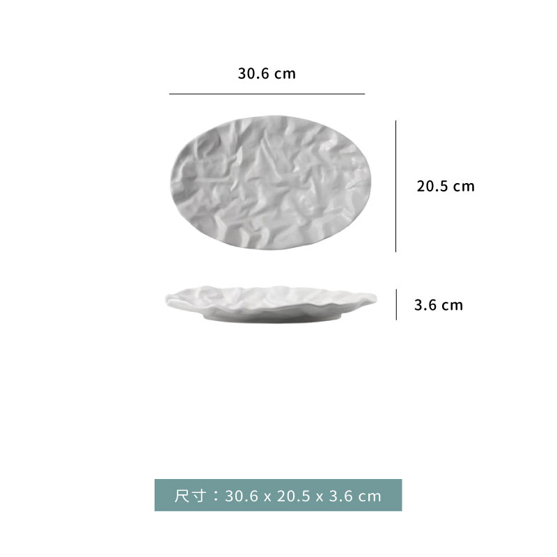 盤 ☆ 布紋蛋型魚盤｜30.6 x 20.5 cm｜白｜單個