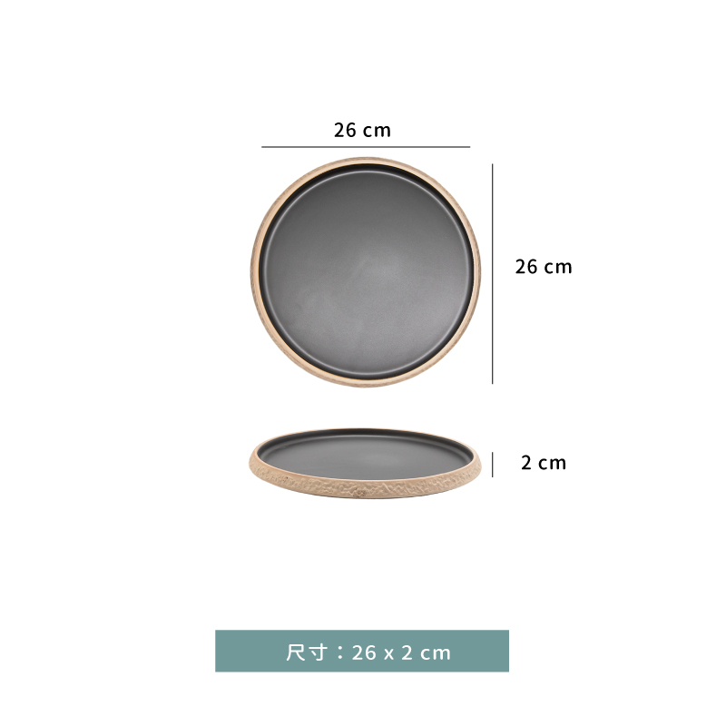 盤 ☆ 石紋平盤｜黑色｜21.5 ㎝． 26 ㎝｜單個