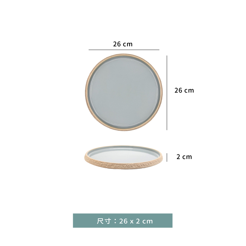 盤 ☆ 石紋平盤｜灰色｜21.5 ㎝． 26 ㎝｜單個