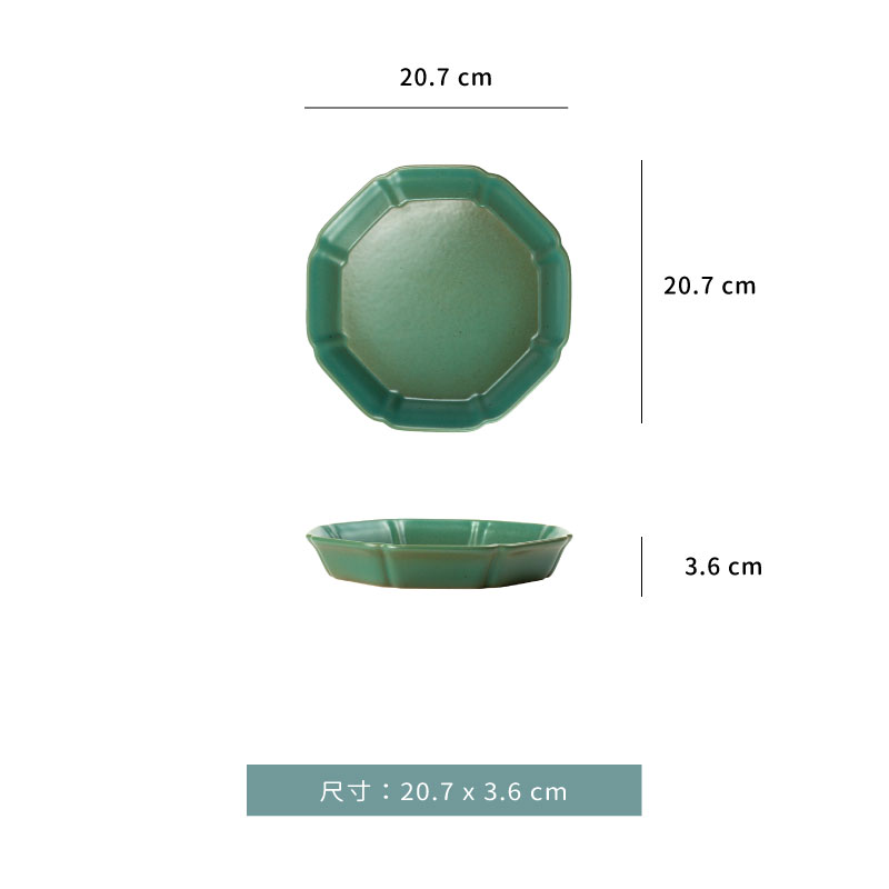 盤 ☆ 八角輪盤｜20.7 x 3.6 cm｜綠色｜單個