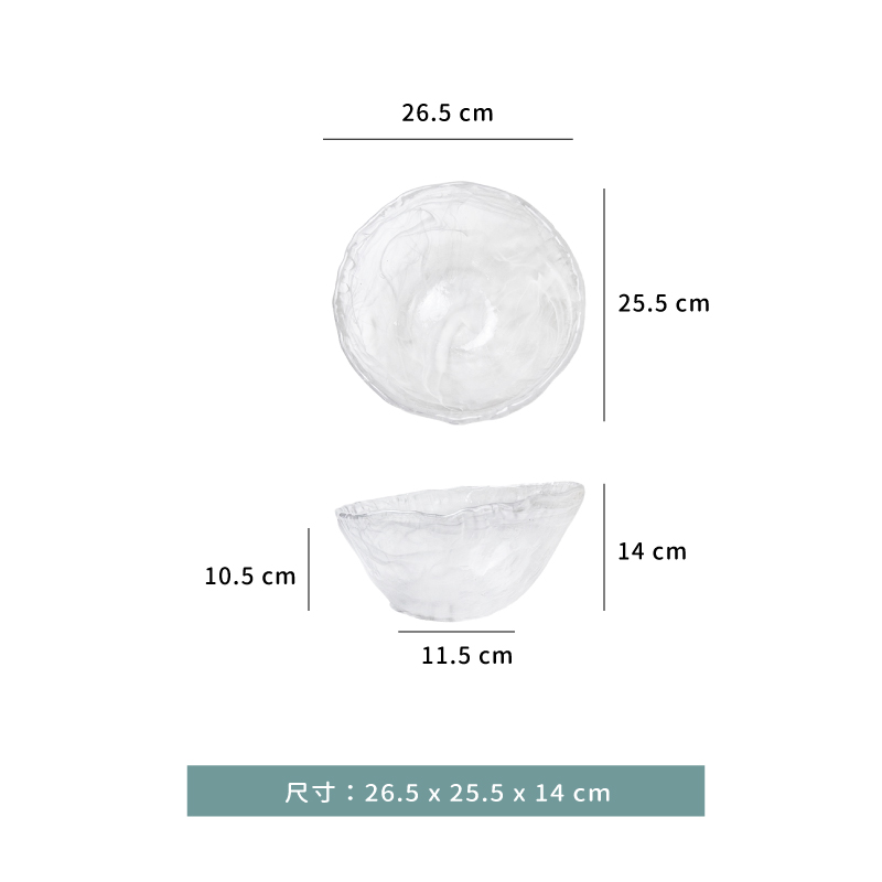 碗 ☆ 水墨風 斜口碗｜26.5 × 25.5 ㎝｜單個