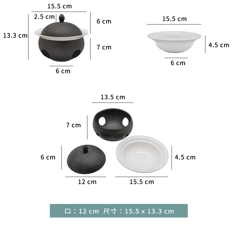 碗 ☆ 禪意蓋碗盅圓爐組合｜黑色｜15.5 × 13.3 ㎝｜單個