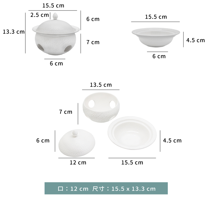 碗 ☆ 禪意蓋碗盅圓爐組合｜白色｜15.5 × 13.3 ㎝｜單個