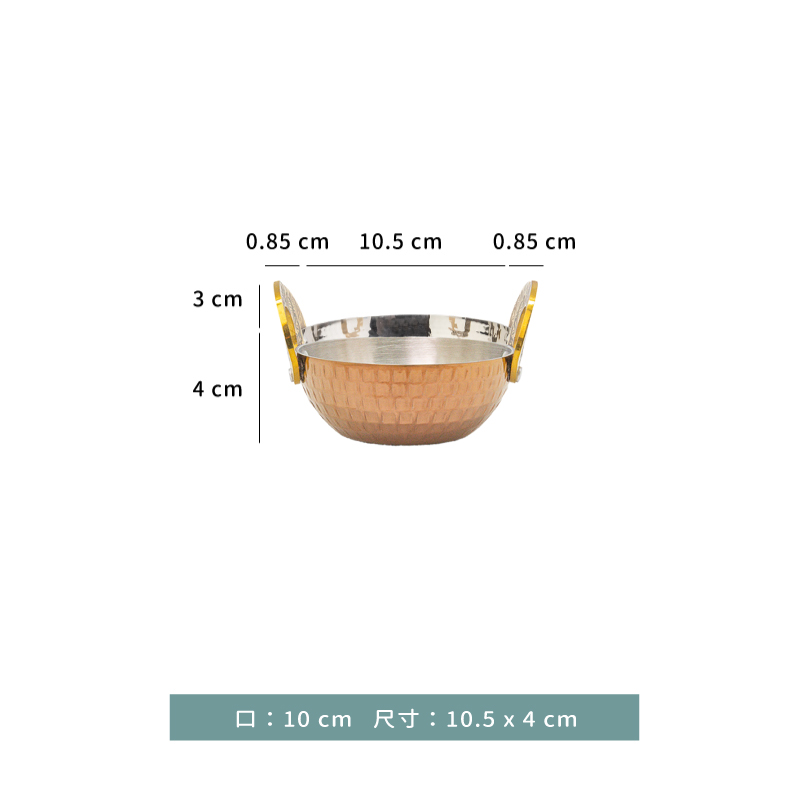 鍋 ☆ 三層鋼玫瑰金錘印直耳弧身鍋｜10 × 4 ㎝．20 × 7.7 ㎝．26 × 10 ㎝｜單個
