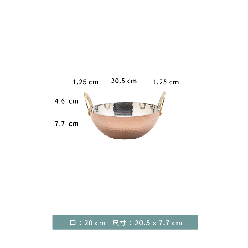 鍋 ☆ 三層鋼玫瑰金錘印直耳弧身鍋｜10 × 4 ㎝．20 × 7.7 ㎝．26 × 10 ㎝｜單個