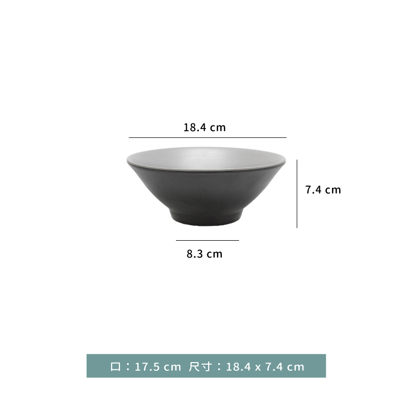 碗 陶面優雅湯碗｜雙彩｜18.4 × 7.4 ㎝｜(10入/盒)