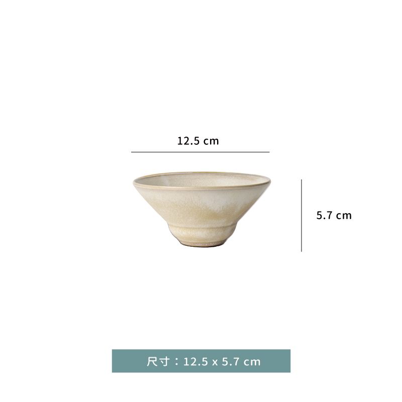 碗 ☆ 拉絲米黃葫蘆碗｜12.5 x 5.7 cm｜單個