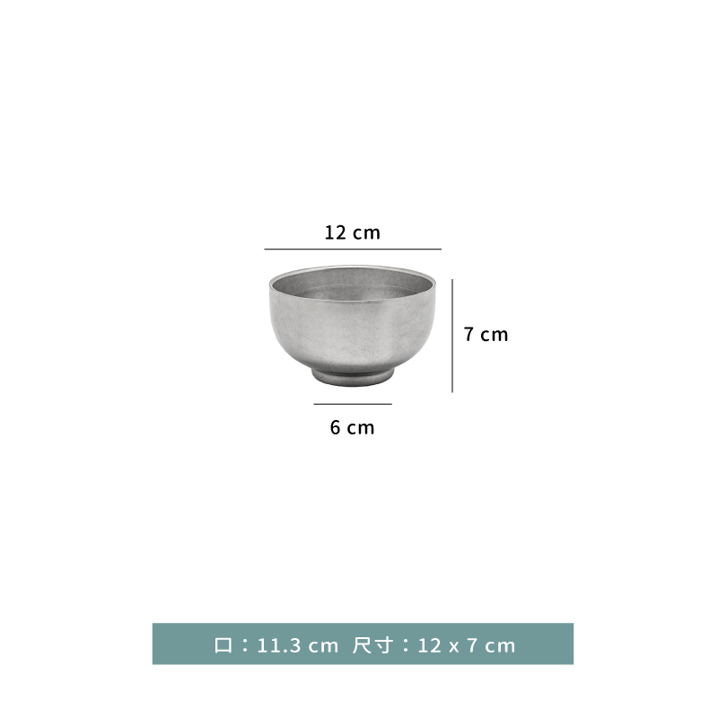 碗 ☆ 做舊復古圓形雙層防燙碗｜12 × 7 ㎝｜單個