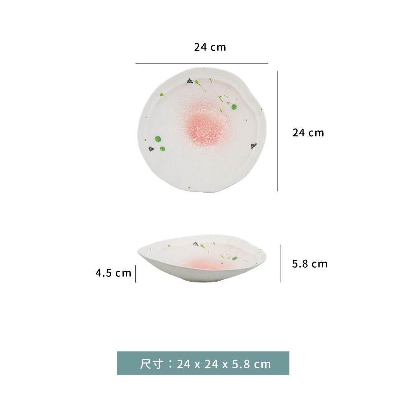 碗 ☆ 流櫻圓碗｜珍珠噴彩虹 ｜24 ㎝｜單個