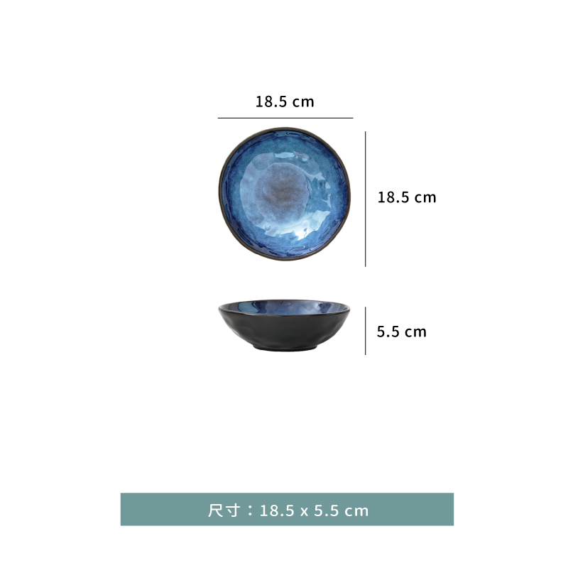 碗 ☆ 貓眼藍 釉色 陶瓷 深形碗｜18.5 ㎝、23.5 ㎝｜單個