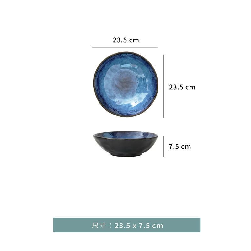 碗 ☆ 貓眼藍 釉色 陶瓷 深形碗｜18.5 ㎝、23.5 ㎝｜單個