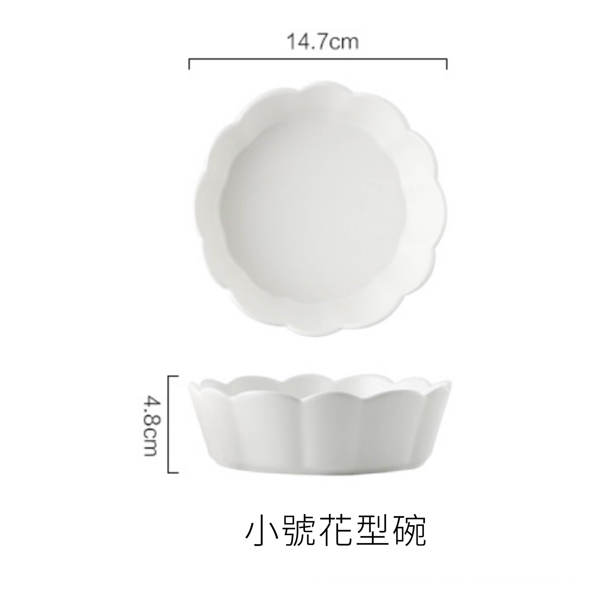 法式 色釉簡約 Φ14.7cm 花型陶瓷碗｜極簡白｜單個