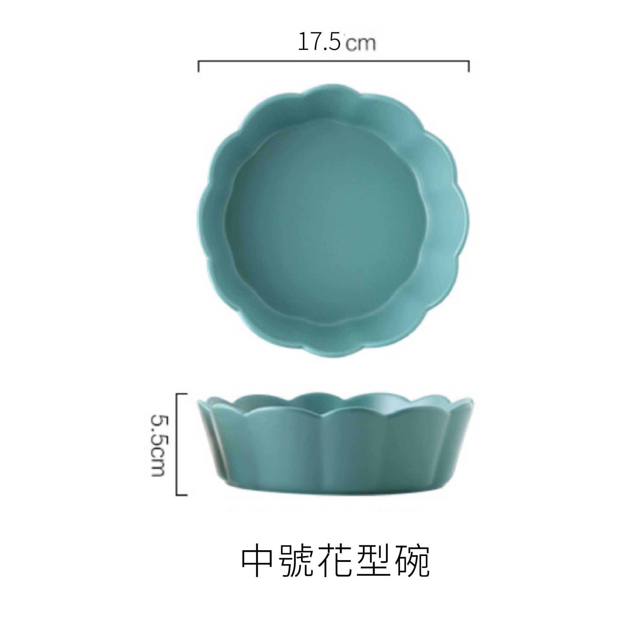 法式 色釉簡約 Φ17.5cm 花型陶瓷碗｜果綠色｜單個