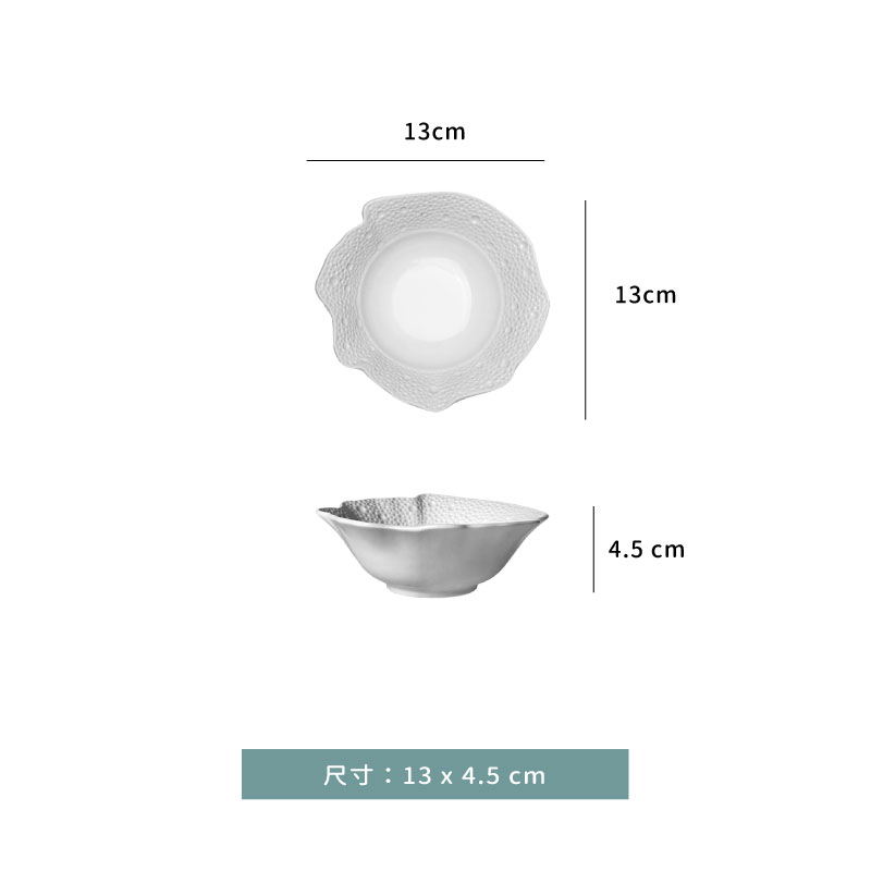 碗 ☆ Meteor 奇型翅碗｜珠點白｜13 x 4.5 cm｜單個