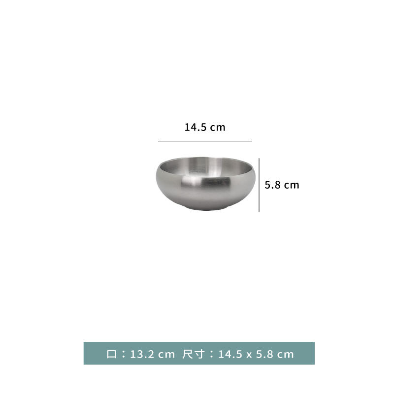 碗 ☆ 圓形雙層碗｜14.5 × 5.8 ㎝｜單個