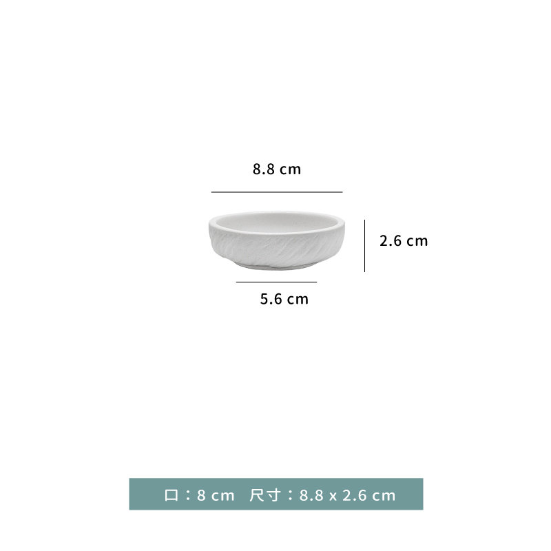 碟 ☆ 石紋味碟｜黑色、白色｜8.8 × 2.6 ㎝｜單個