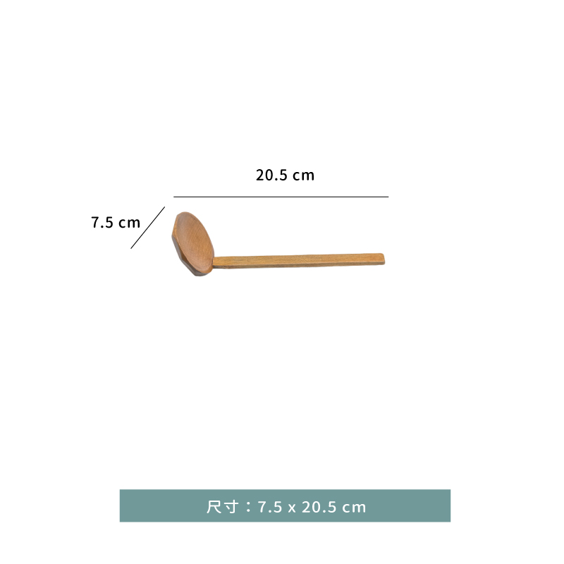 匙 ☆ 長柄拉麵匙｜20.5 ㎝｜單個