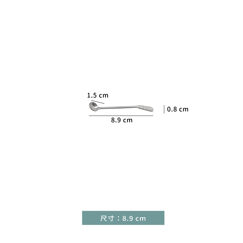 匙 ☆ 不鏽鋼迷你調味油匙｜8.9 × 1.5  ㎝｜單個