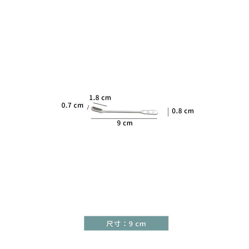 匙 ☆ 不鏽鋼迷你七味粉匙｜9 × 0.8  ㎝｜單個