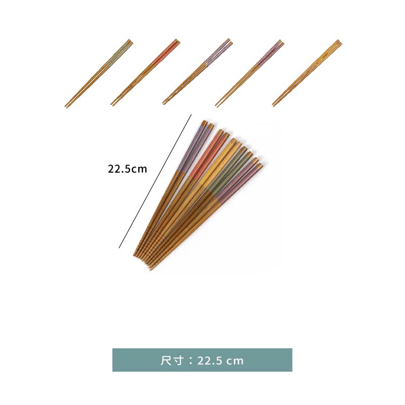 筷子 ★ 日製天然筷五雙入｜22.5 cm｜煤竹｜5雙入