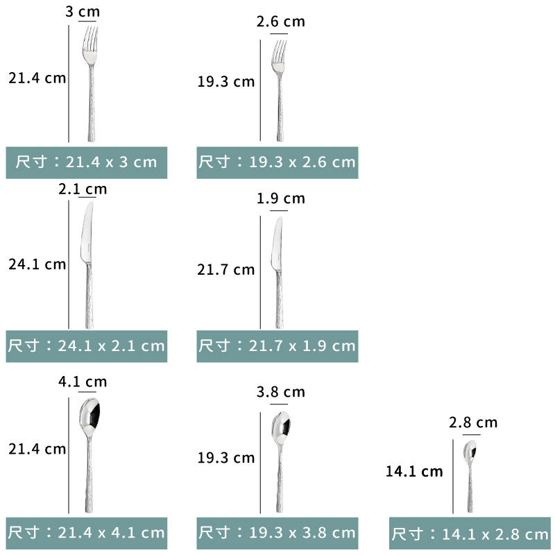 【BLTBR】英國 RW BLOCKLEY  SLATE BR 系列餐具｜單組 - (7入)