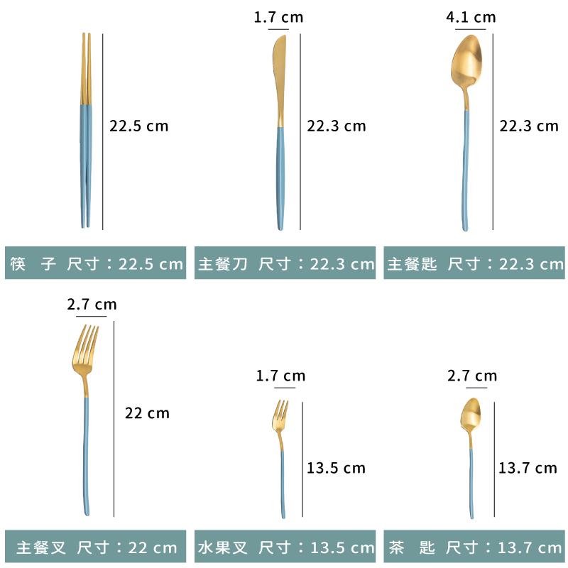 餐具 ☆ 葡式 金頭 藍色 餐具｜主餐刀、主餐匙、主餐叉、水果叉、茶匙、筷子｜單支/雙