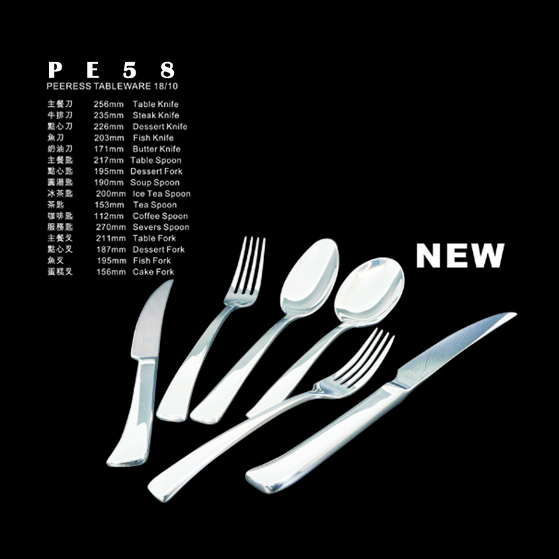 【PE58】PEERESS PE58 系列餐具｜單組/支