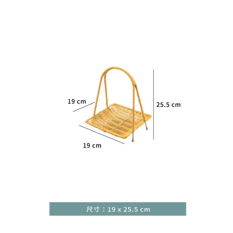 提籃 ☆ 方單層提籃｜19 × 25.5 ㎝｜單個
