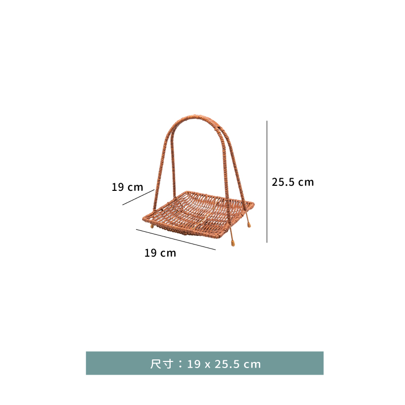 提籃 ☆ 方單層提籃｜19 × 25.5 ㎝｜單個